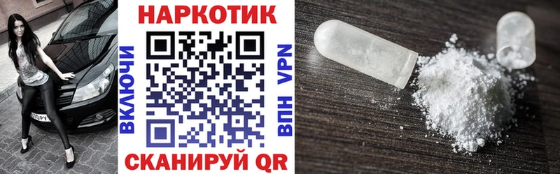 Наркотические вещества Дедовск Бошки Шишки МЕТАДОН МЕФ МЕГА зеркало АМФЕТАМИН