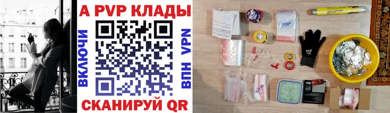 A-PVP СК  Дедовск 