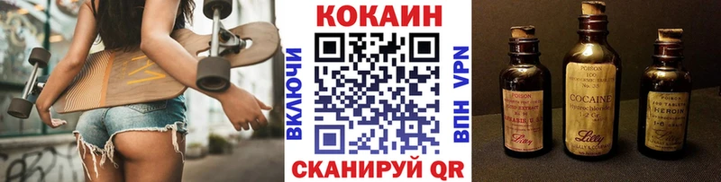 Кокаин Эквадор Дедовск