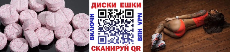 магазин продажи наркотиков  Дедовск  Экстази круглые 