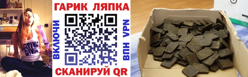 купить наркоту  Дедовск  Гашиш убойный 