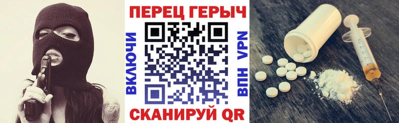 ГЕРОИН VHQ  наркошоп  omg ссылка  Дедовск 