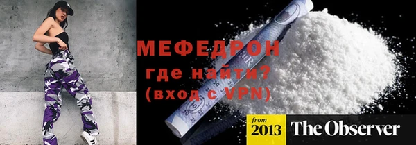 скорость Елизово