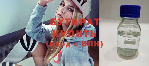 гидропоника Ельня