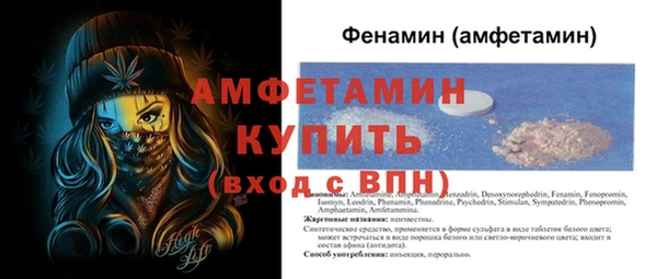spice Елабуга