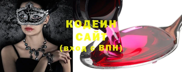 MESCALINE Гусь-Хрустальный
