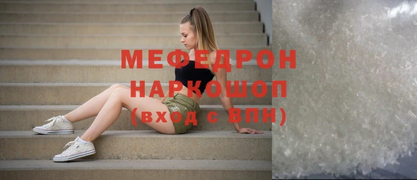 spice Елабуга