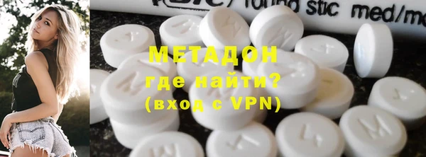 таблы Гусиноозёрск