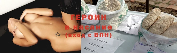 MESCALINE Гусь-Хрустальный