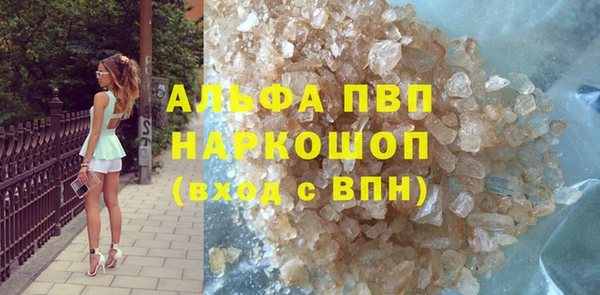 таблы Гусиноозёрск