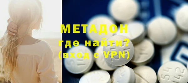 прущие грибы Дмитровск