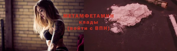таблы Гусиноозёрск