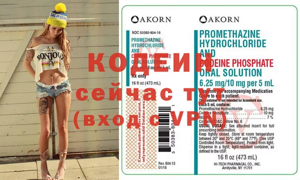 таблы Гусиноозёрск