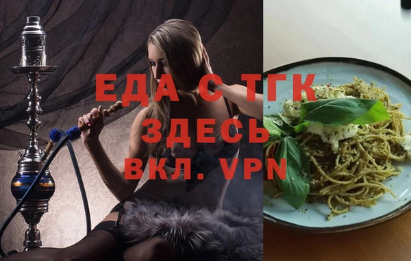 скорость Елизово