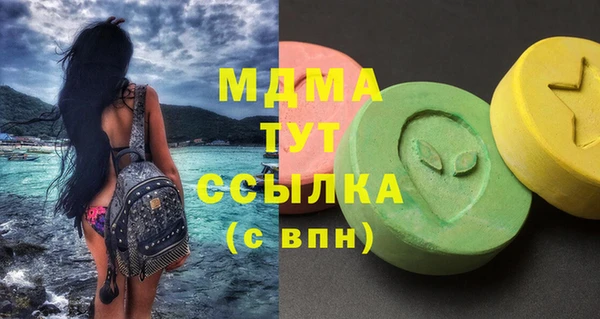 MESCALINE Гусь-Хрустальный
