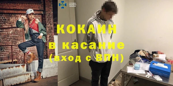 скорость Елизово