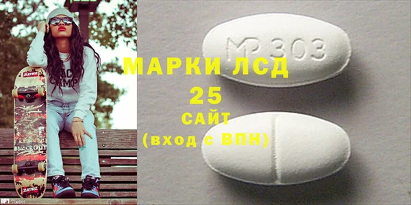 таблы Гусиноозёрск