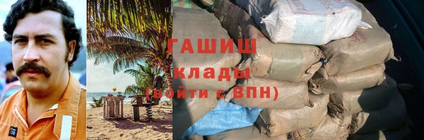 гидропоника Ельня