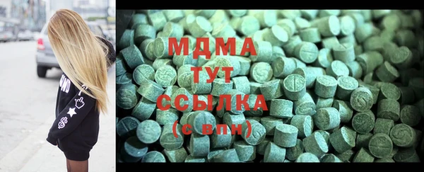 таблы Гусиноозёрск