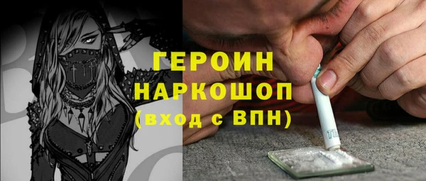 MESCALINE Гусь-Хрустальный