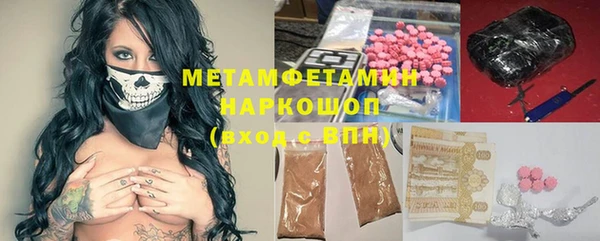spice Елабуга