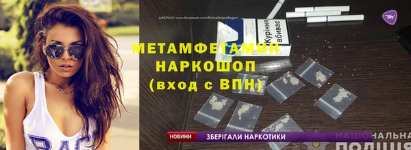 spice Елабуга
