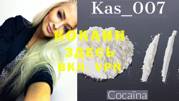 таблы Гусиноозёрск