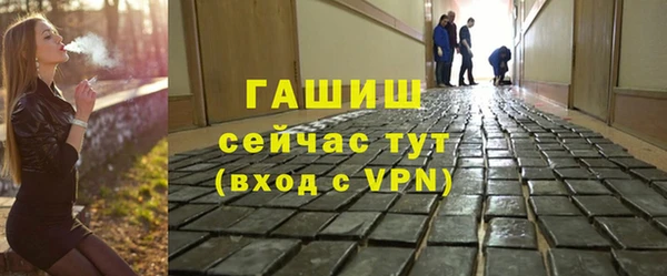 MESCALINE Гусь-Хрустальный