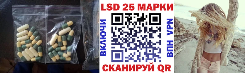 ЛСД экстази кислота  mega маркетплейс  Дедовск 