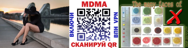МЕГА маркетплейс  Дедовск  МДМА кристаллы 