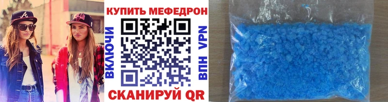 Мефедрон VHQ  Дедовск 