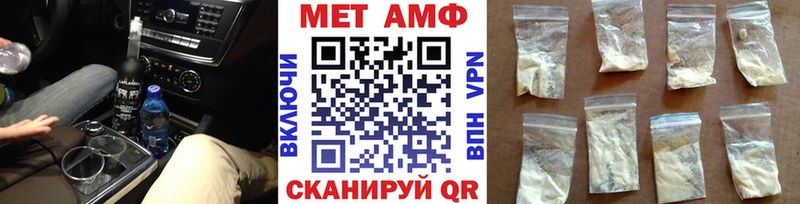 МЕТАМФЕТАМИН Декстрометамфетамин 99.9% Дедовск