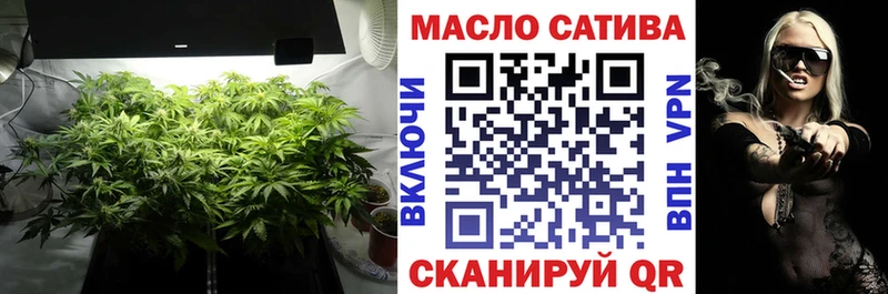 ТГК вейп с тгк  купить наркотик  кракен ТОР  Дедовск 