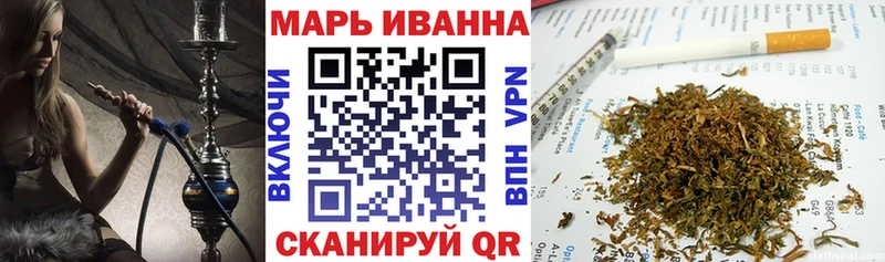 МЕГА ССЫЛКА  Дедовск  Канабис план 